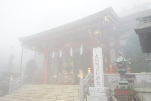 大山阿夫利神社は登山です。